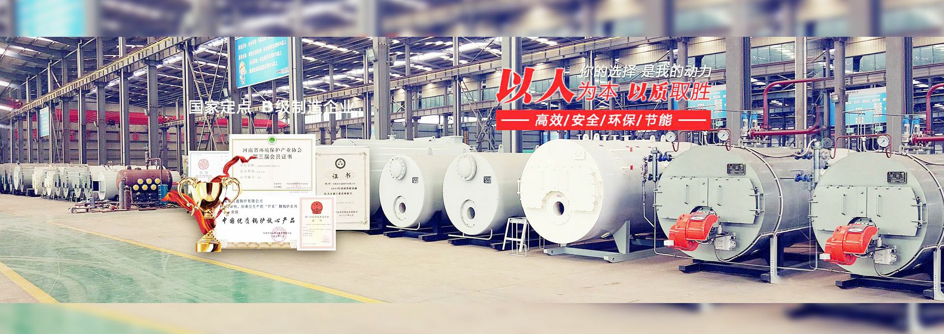 爱游戏ayx官方登录入口-爱游戏(中国) 燃气锅炉